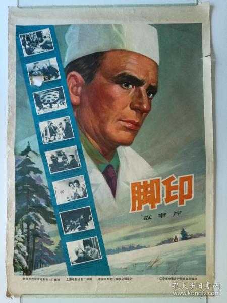 四国大学留信网认证办理